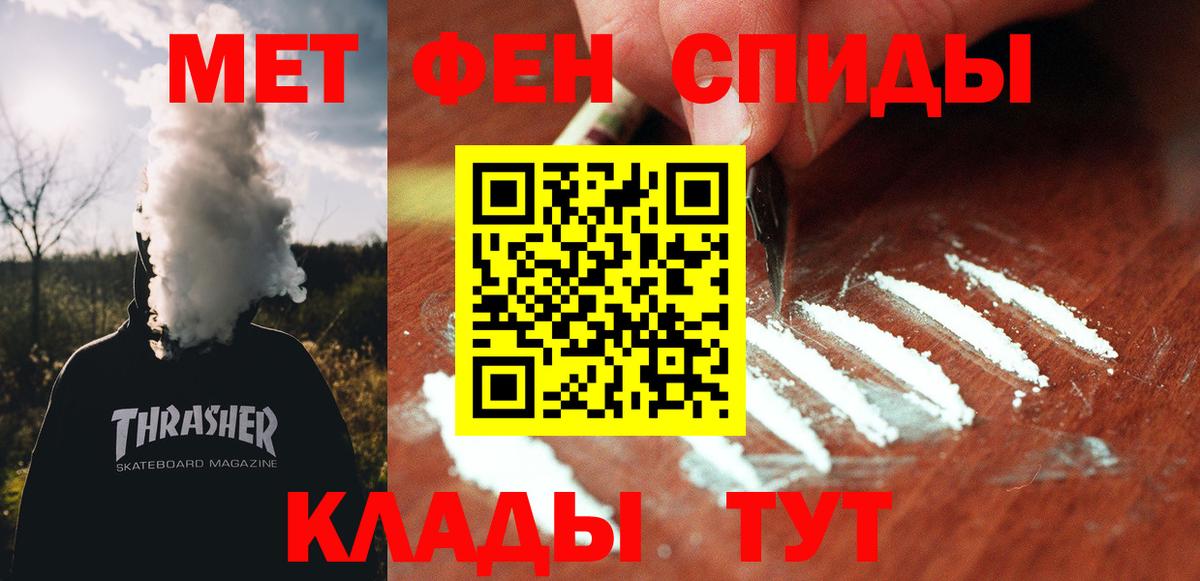 АМФЕТАМИН 98%  Вход с VPN  Вязники 