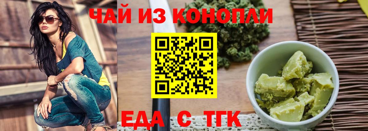 Вязники  Еда ТГК марихуана  Вход с VPN 