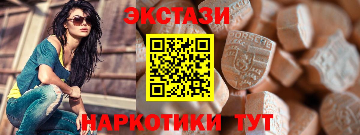 Вязники  Экстази MDMA  Экстази XTC  Вход с VPN 