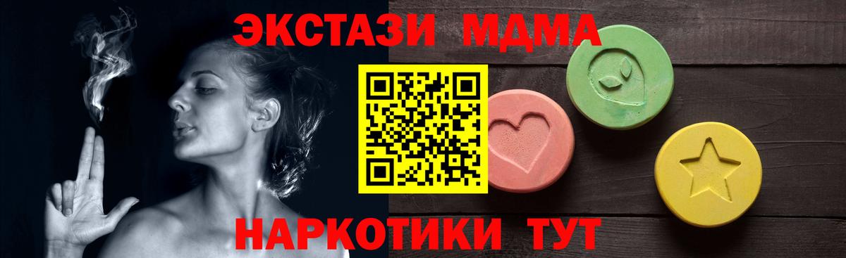 Экстази Punisher Вязники