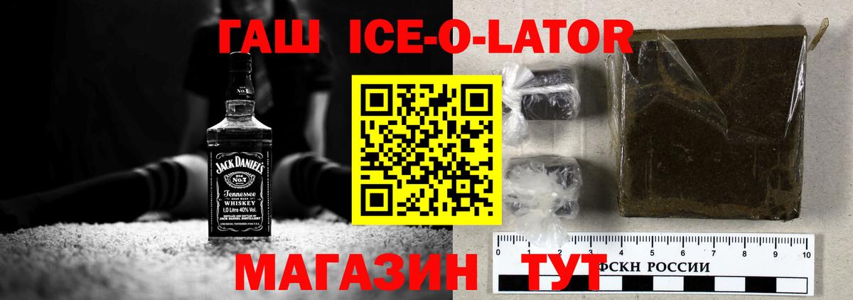 Вязники  ГАШИШ  Вход с VPN  Гашиш индика сатива 