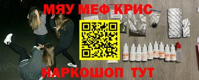 кристаллы Кумертау