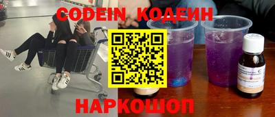 кристаллы Кумертау