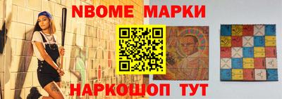 кристаллы Кумертау