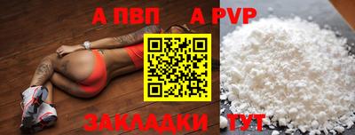кристаллы Кумертау