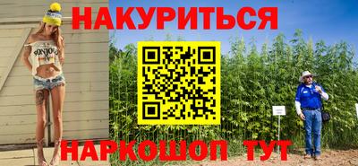 кристаллы Кумертау