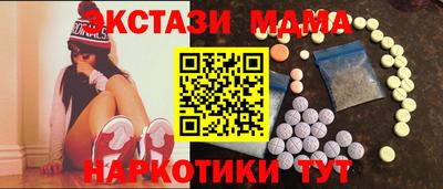 кристаллы Кумертау