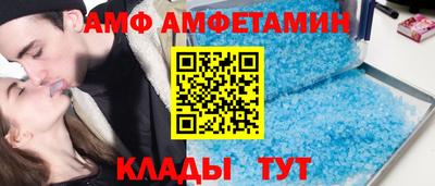 кристаллы Кумертау