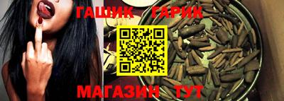 кристаллы Кумертау