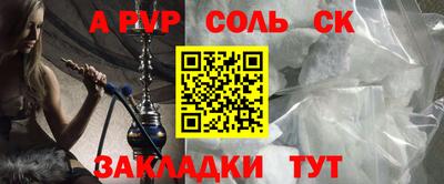 кристаллы Кумертау