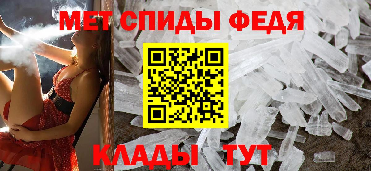 МЕТАМФЕТАМИН пудра  Вход с VPN  Вязники  МЕТАМФЕТАМИН пудра 
