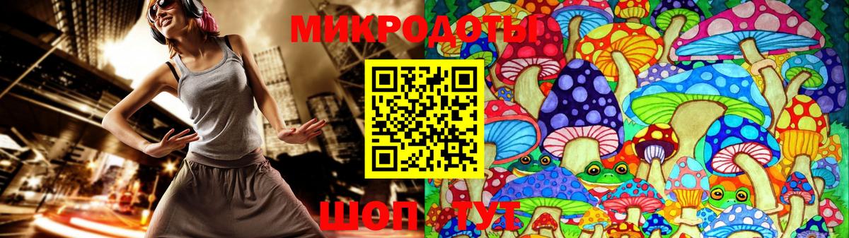 Галлюциногенные грибы Magic Shrooms  Псилоцибиновые грибы Magic Shrooms  Вход с VPN  Вязники 